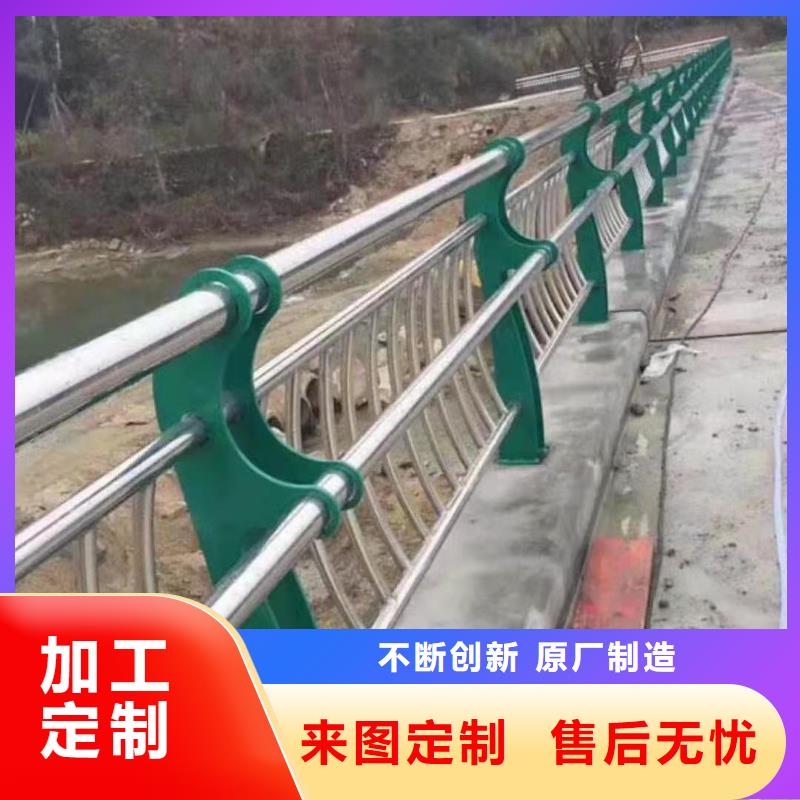 201不锈钢复合管护栏定制加工