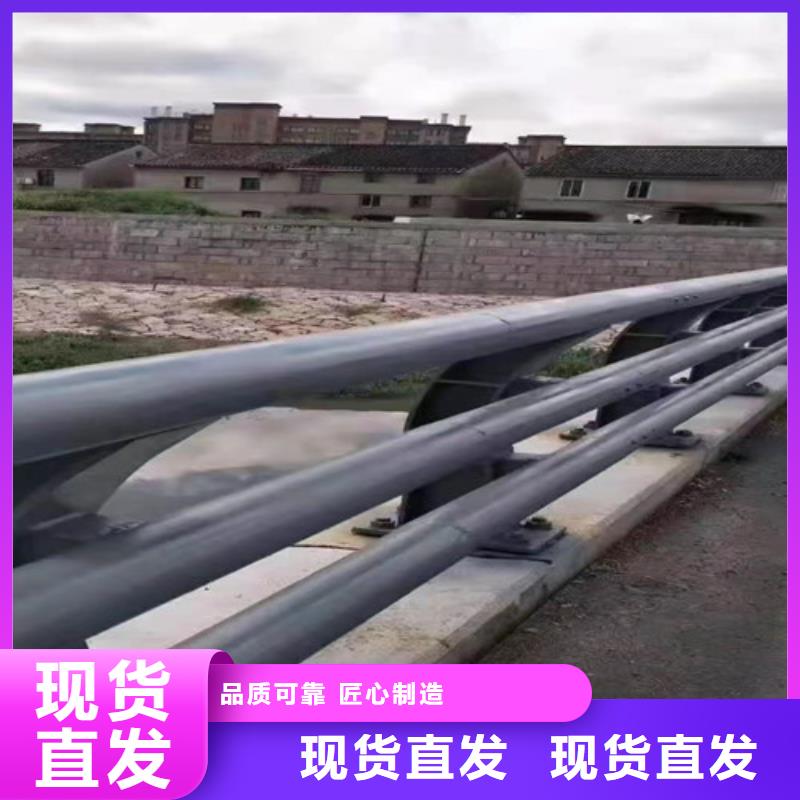 护栏-桥梁防撞护栏精心选材