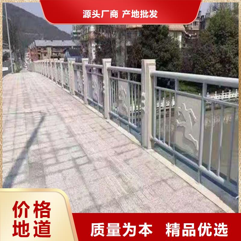 护栏-桥梁防撞护栏精心选材