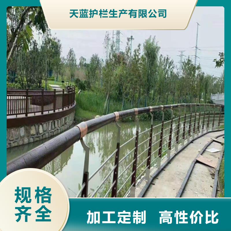 园林不锈钢护栏哪里订做