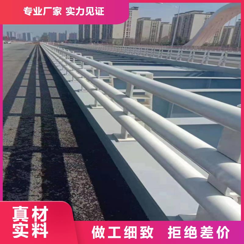 201不锈钢复合管护栏定制加工