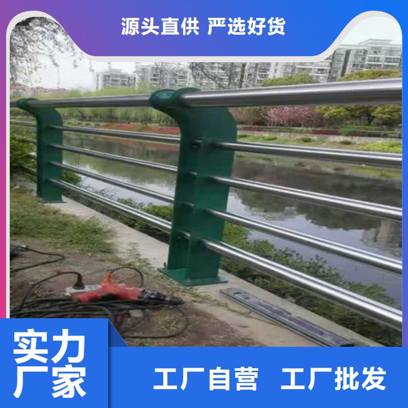 护栏-桥梁防撞护栏精心选材