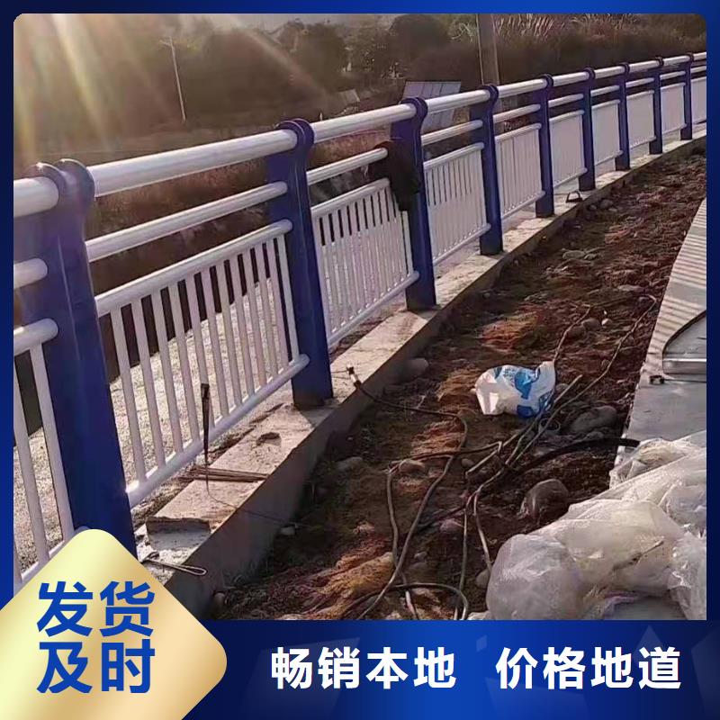 201不锈钢复合管护栏定制加工