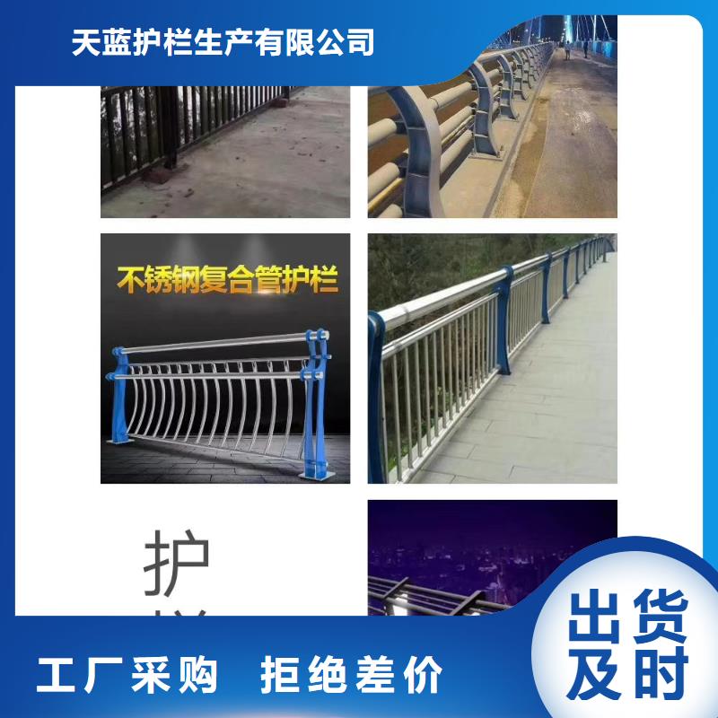 防撞护栏河道灯光护栏源厂直接供货