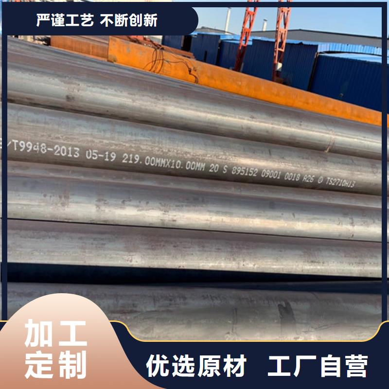 山亭区TP304无缝厚壁方管