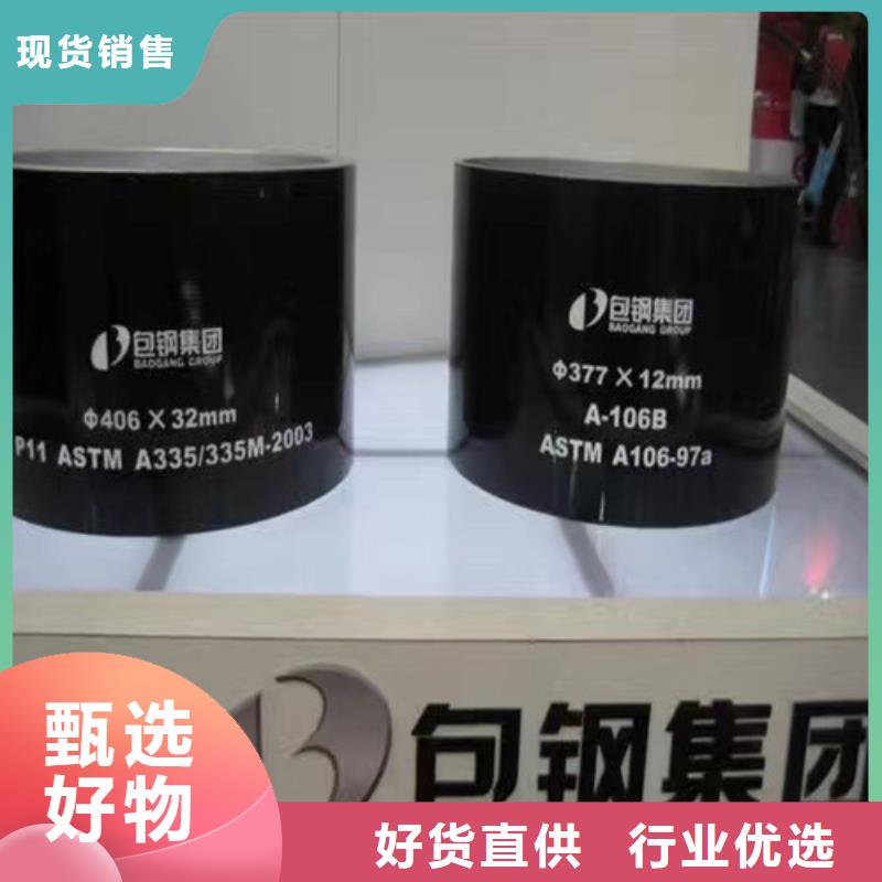延平大口径厚壁无缝钢管06CR17NI12MO2