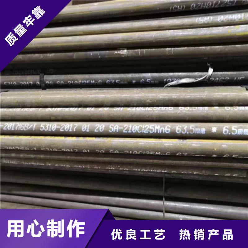 武夷山热轧大口径无缝钢管12Cr5MO