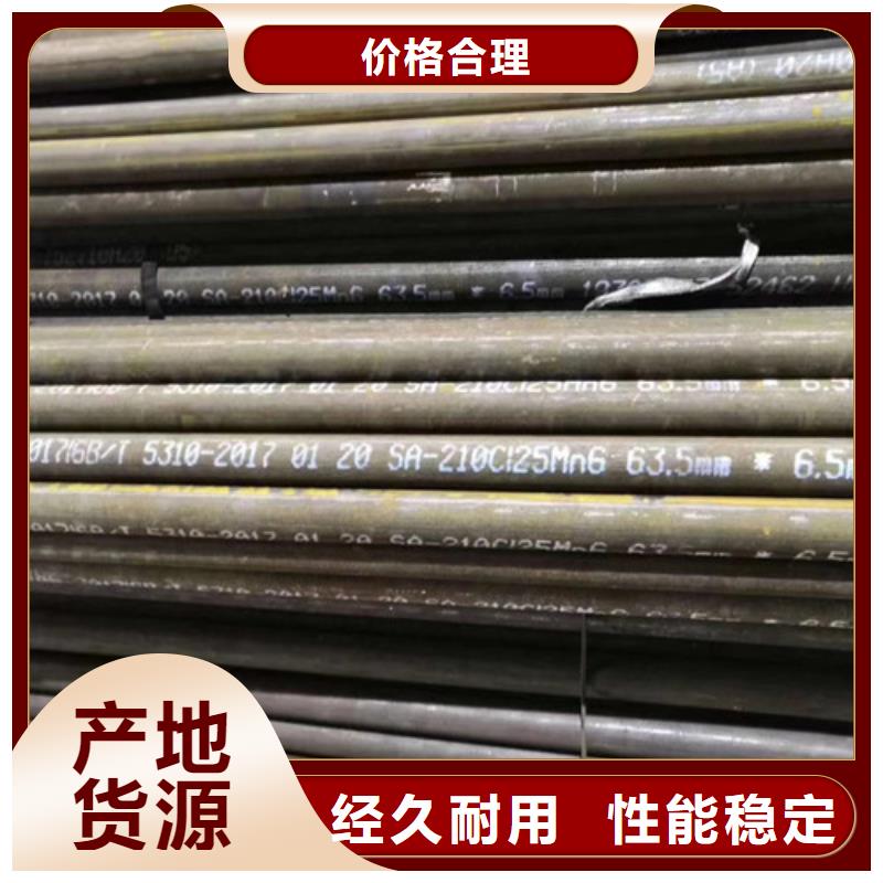金寨厚壁无缝管45#钢管