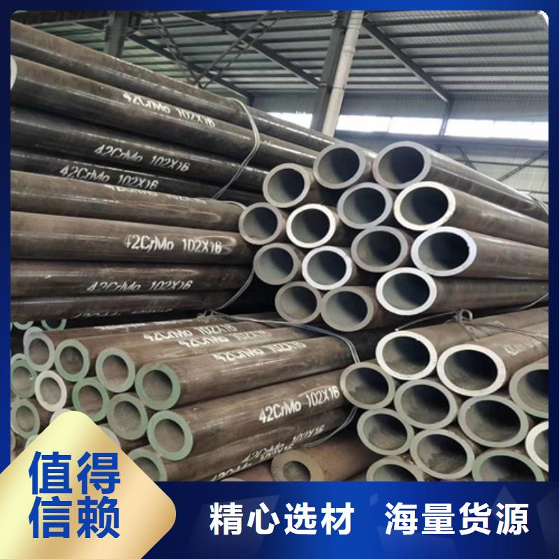 武夷山热轧大口径无缝钢管12Cr5MO