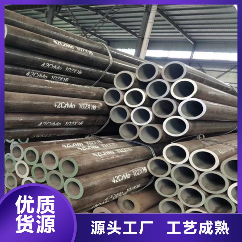 金寨厚壁无缝管45#钢管
