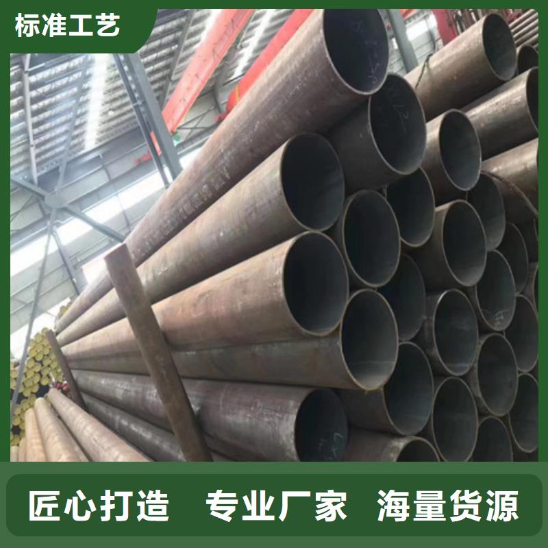 山亭区TP304无缝厚壁方管