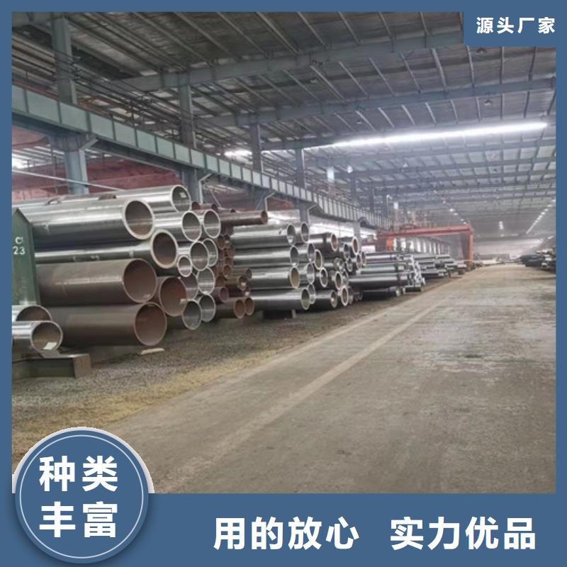 金寨厚壁无缝管45#钢管