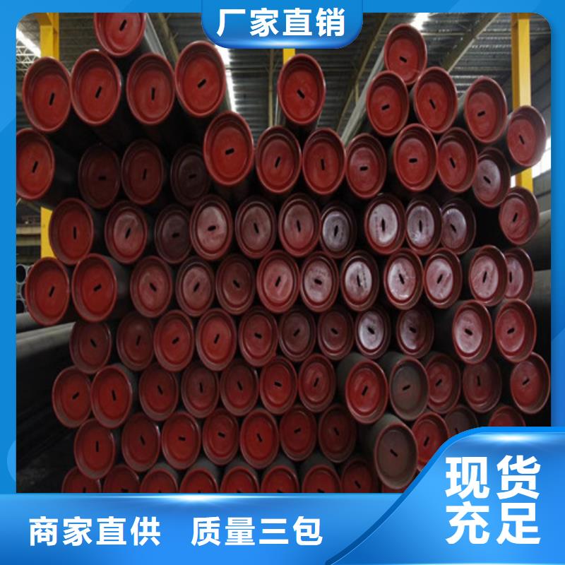 武夷山热轧大口径无缝钢管12Cr5MO