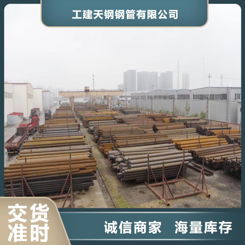 武夷山热轧大口径无缝钢管12Cr5MO