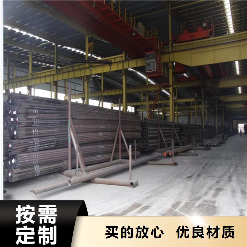 金寨厚壁无缝管45#钢管