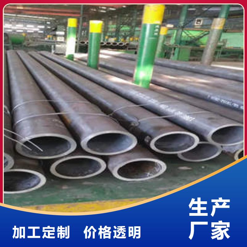 南湾街道GB3087钢管45号厚壁无缝管