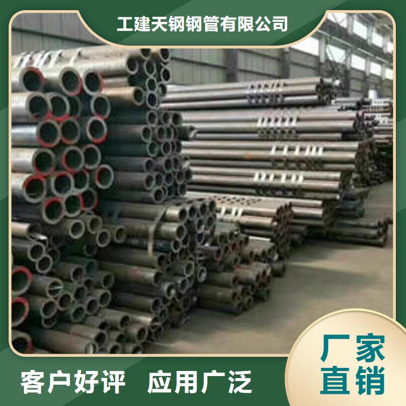 荣成市00CR17Ni14Mo2大口径无缝钢管规格表
