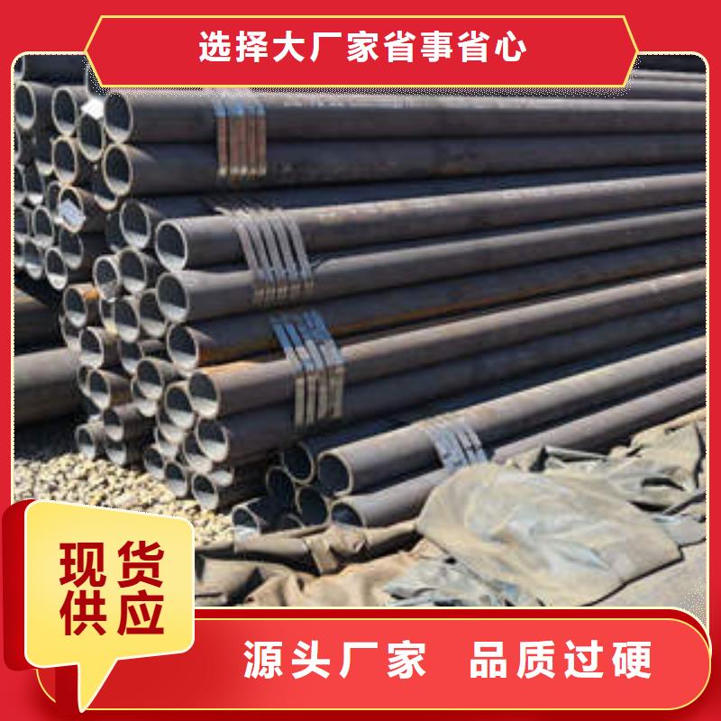 无缝钢管石油裂化管货源直销