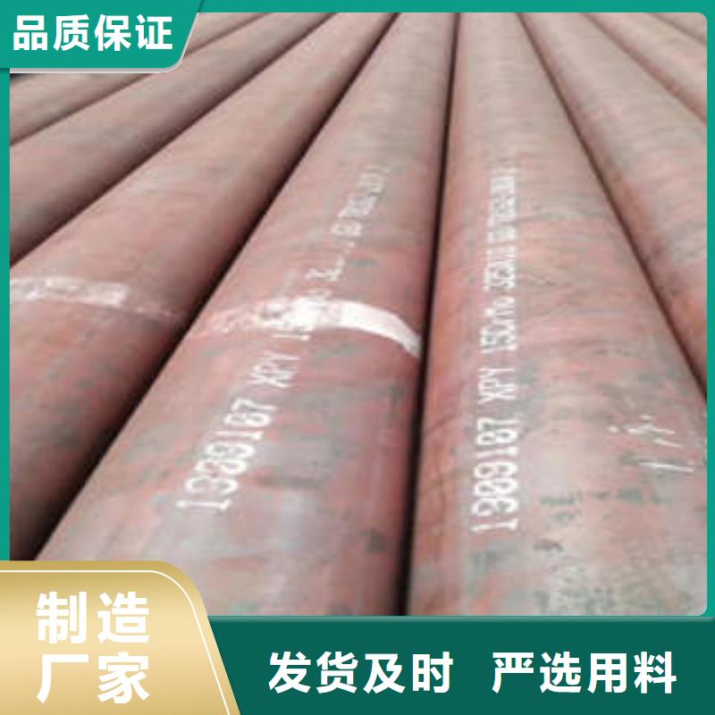 南湾街道GB3087钢管45号厚壁无缝管