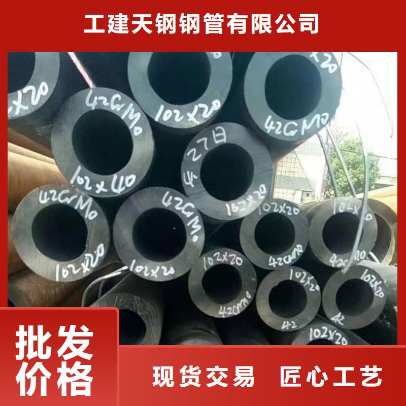 天钢建筑建材管材螺旋管款式多样