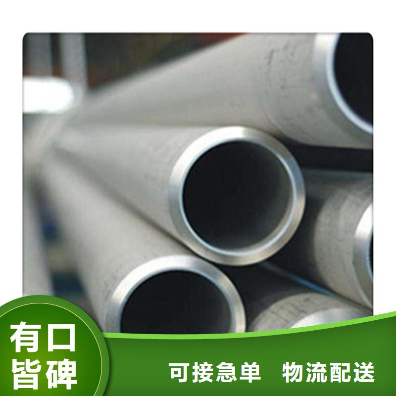 爱民辽宁方矩管