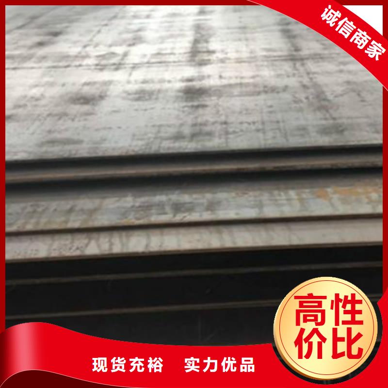 都江堰钢板厚度