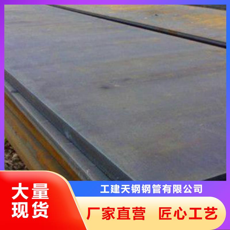 爱民辽宁方矩管