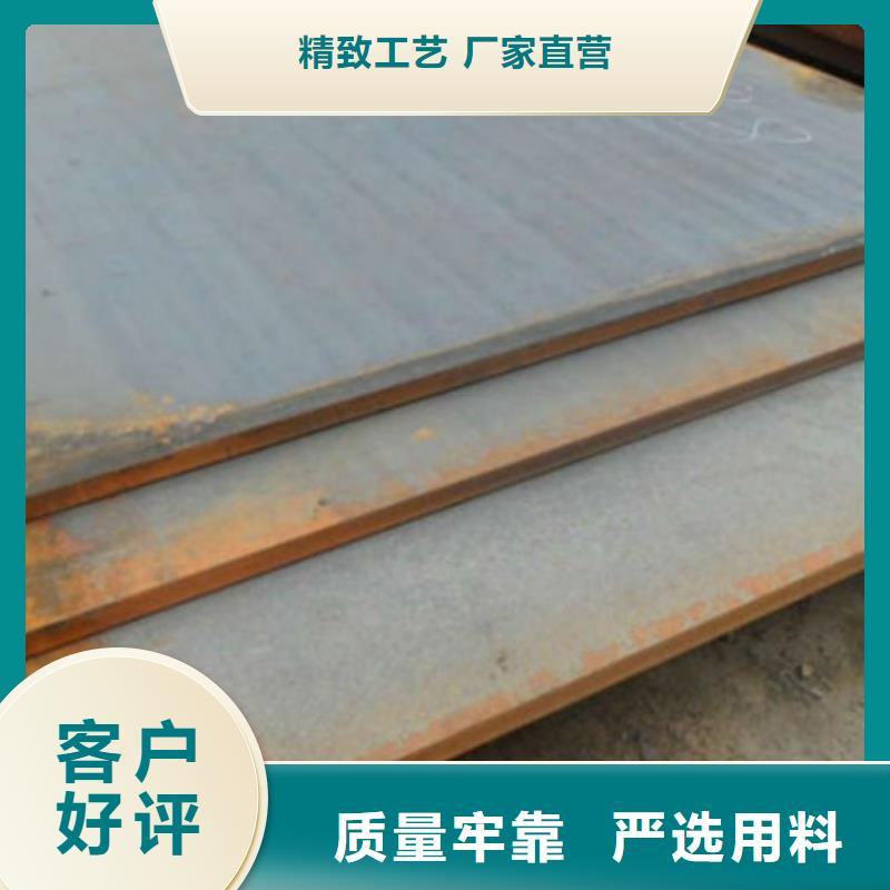 爱民辽宁方矩管