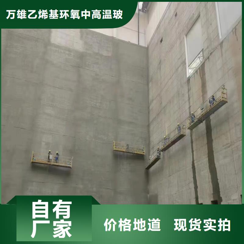 玻璃鳞片胶泥-环氧树脂按需设计
