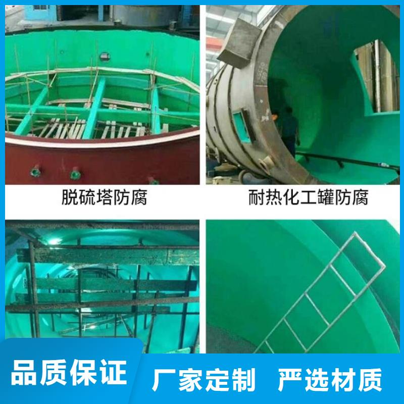 【玻璃鳞片胶泥厂家售后完善】