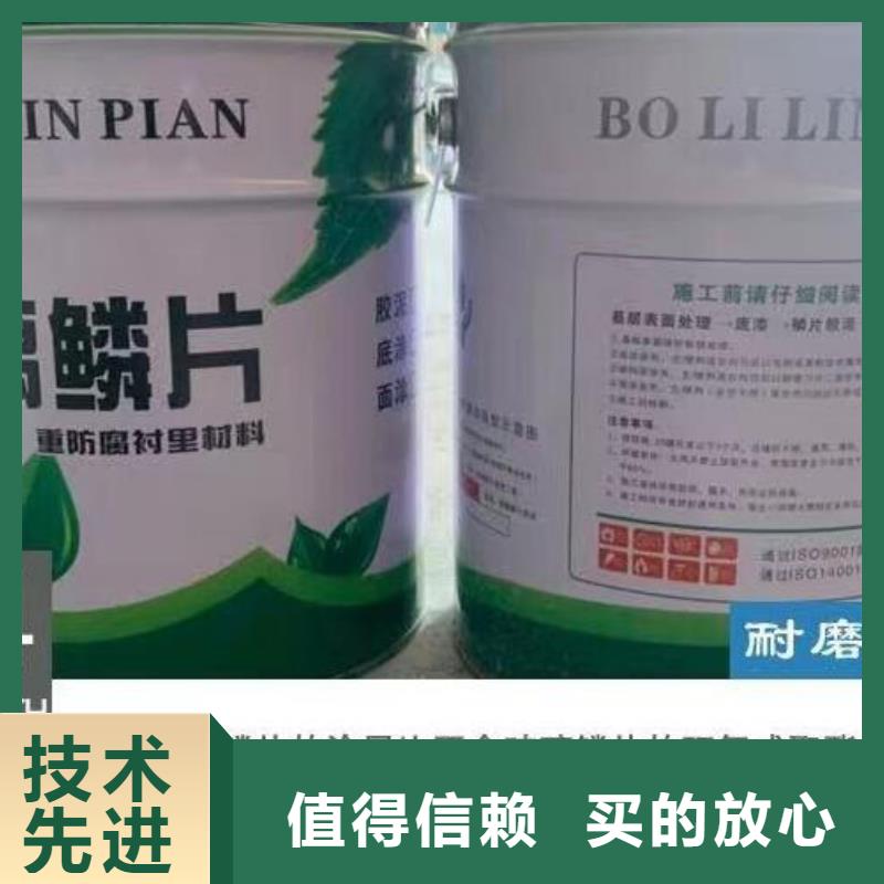 玻璃鳞片胶泥-环氧树脂按需设计