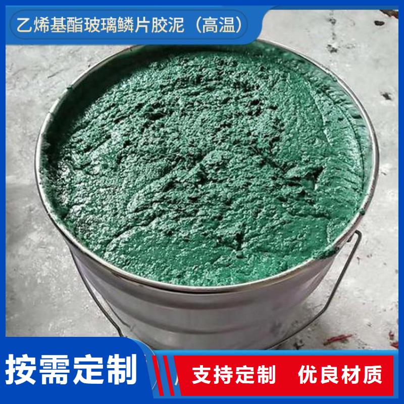 【玻璃鳞片胶泥厂家售后完善】