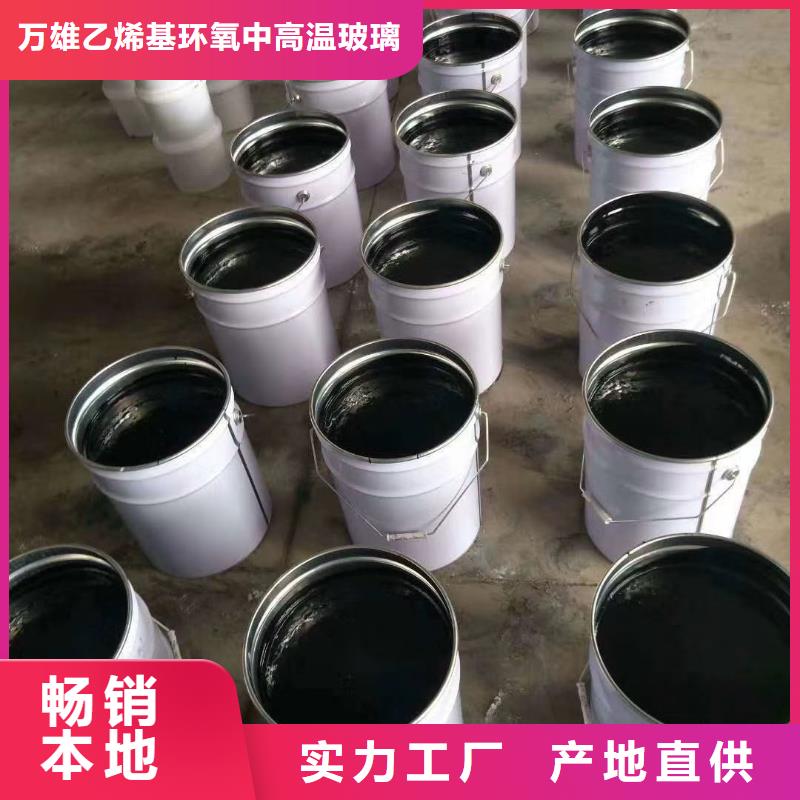 环氧煤沥青漆防腐生产厂家