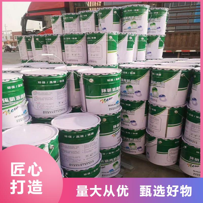 环氧煤沥青漆水泥基渗透结晶防水涂料合作共赢