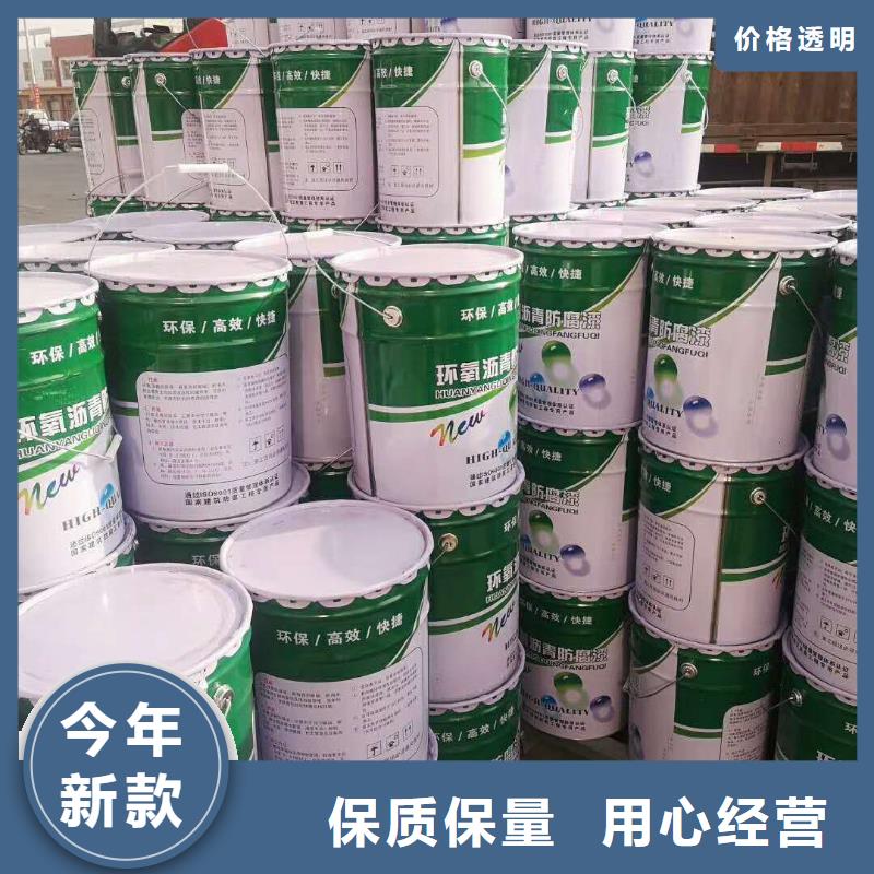 环氧煤沥青漆水泥基渗透结晶防水涂料合作共赢