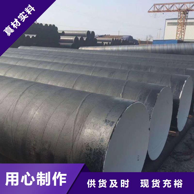 环氧煤沥青漆防腐生产厂家