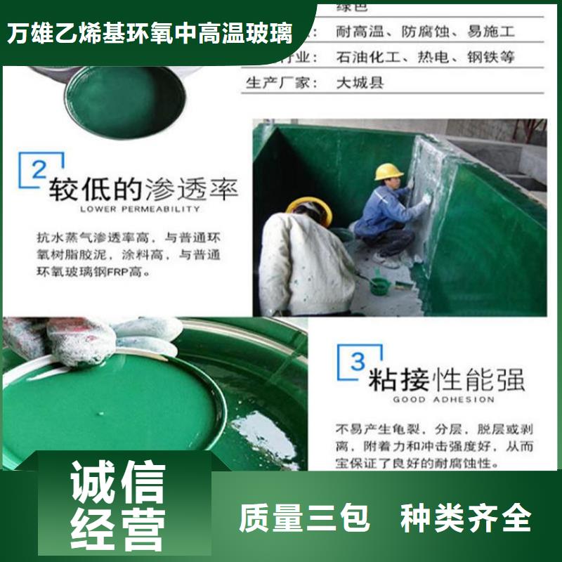 玻璃鳞片涂料-环氧树脂售后无忧