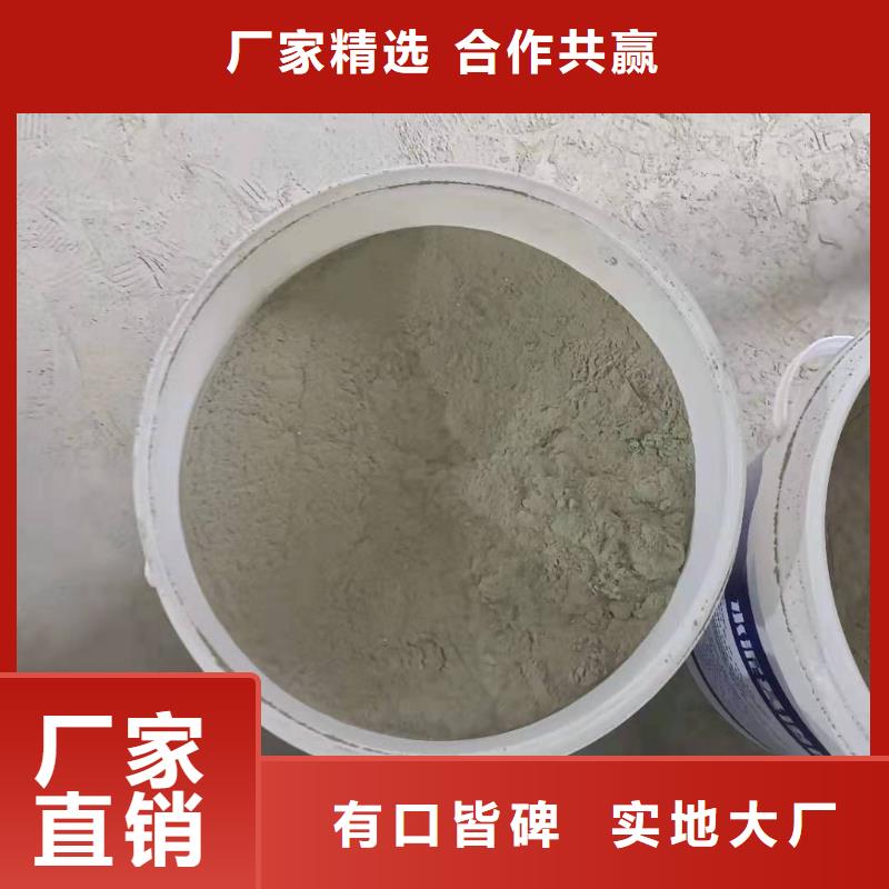 水泥基渗透结晶型防水涂料,环氧玻璃鳞片涂料实拍展现
