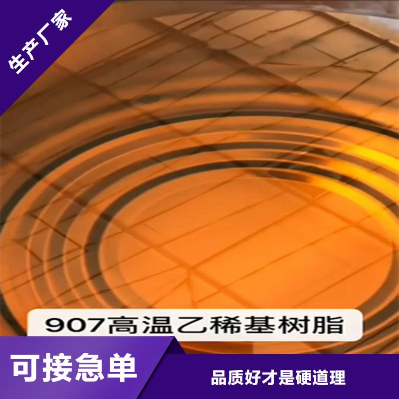 乙烯基树脂防腐施工厂家