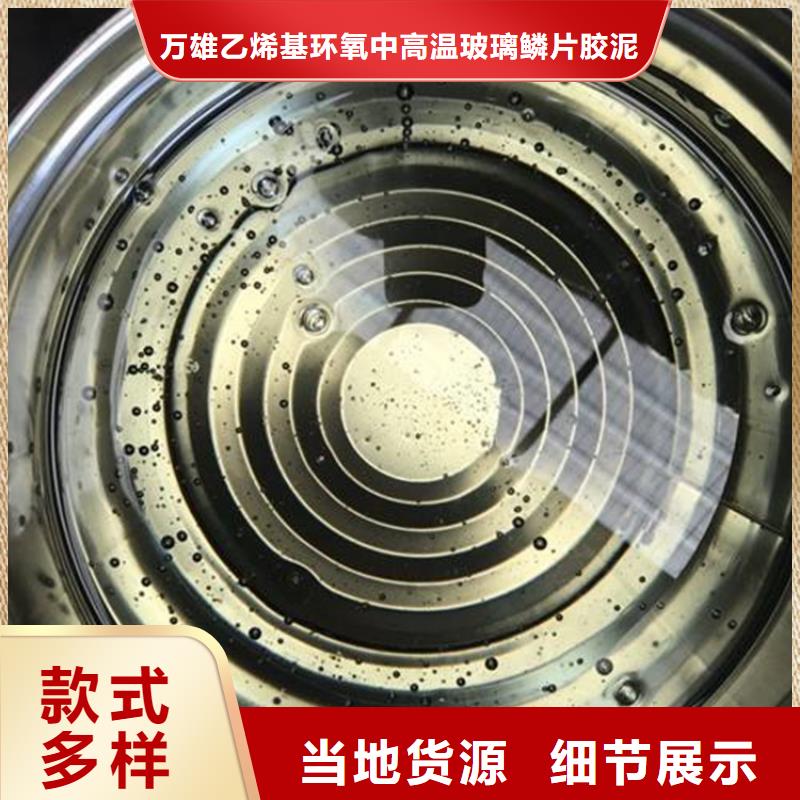 乙烯基树脂防腐施工厂家