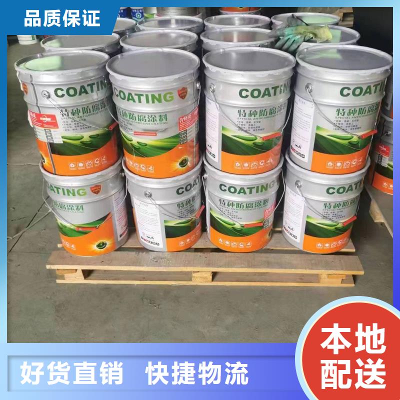 漆乙烯基树脂专注细节使用放心