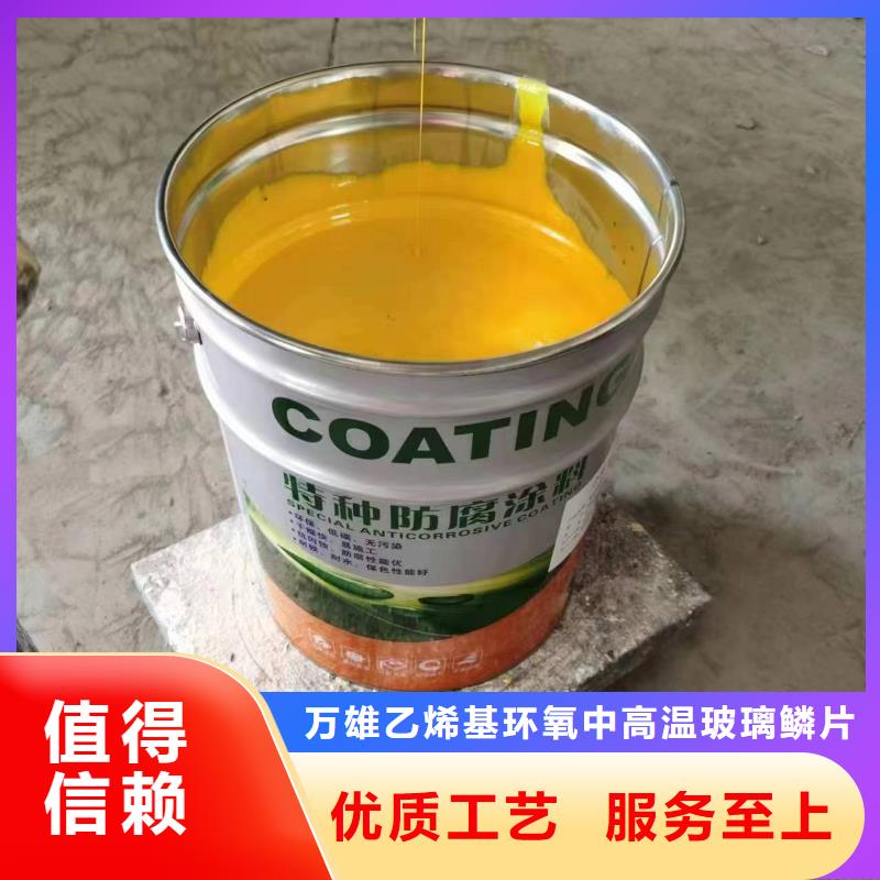 漆乙烯基树脂专注细节使用放心