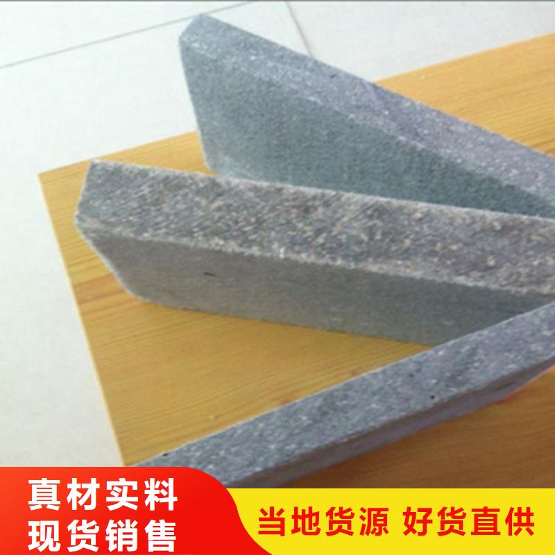 水泥纤维板款式新颖