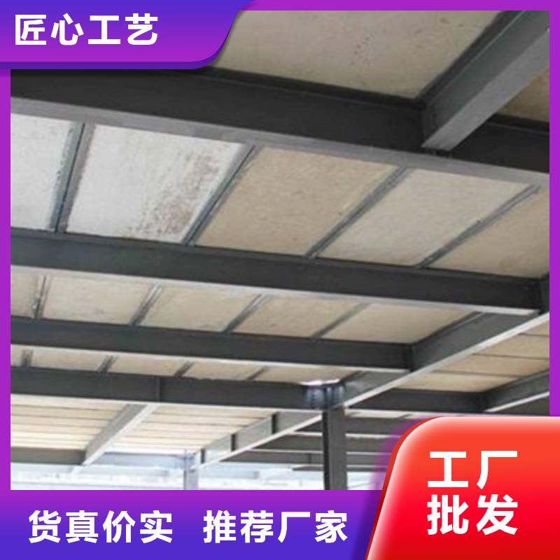 LOFT楼房阁楼承重板价格低廉品质优越