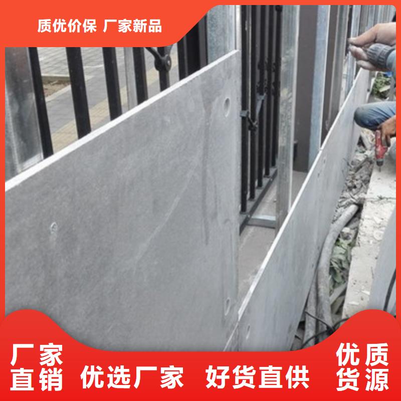 轻质隔墙板防火板生产厂家