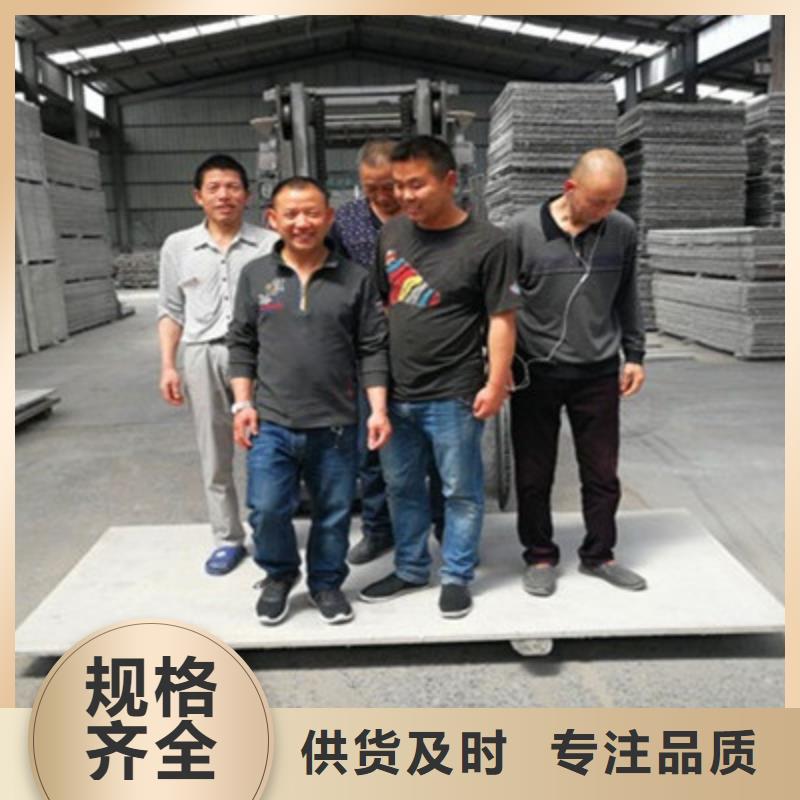 筠连县夹层楼层板防火防潮抗压保温厂家直供