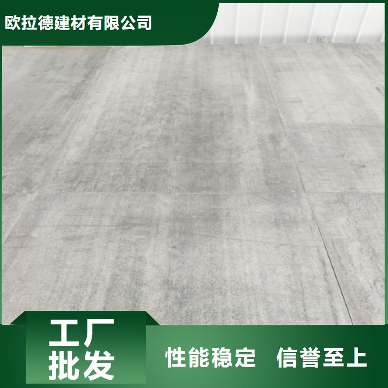水泥纤维板敢与同行比服务