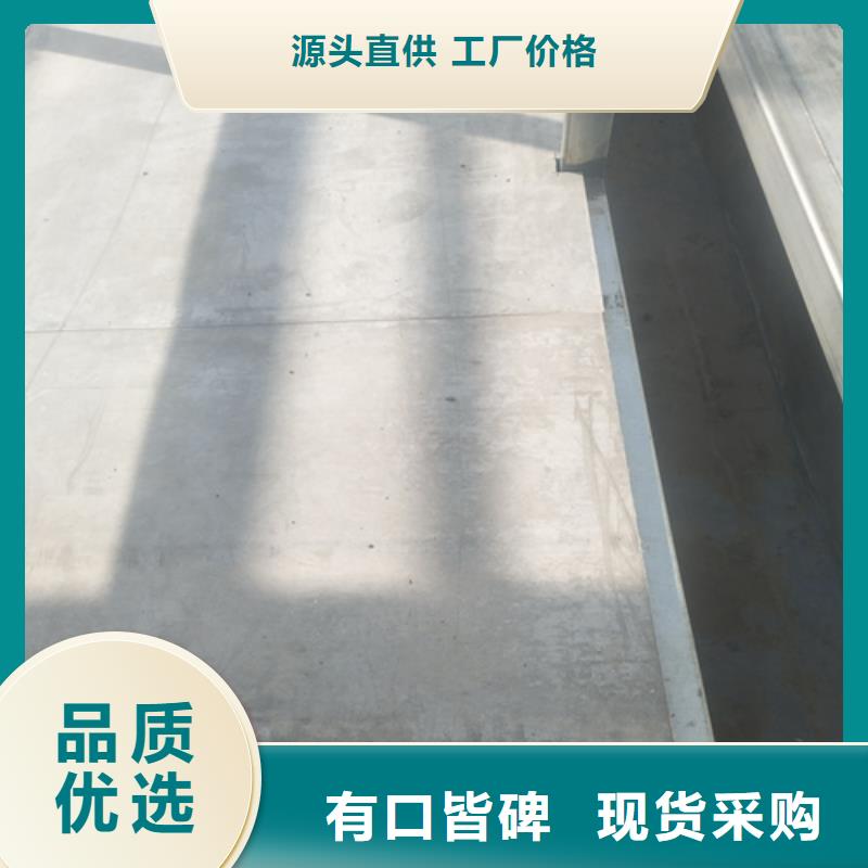 水泥纤维板水泥楼层板资质认证