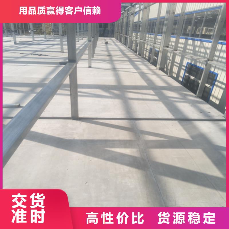 水泥纤维板水泥楼层板资质认证
