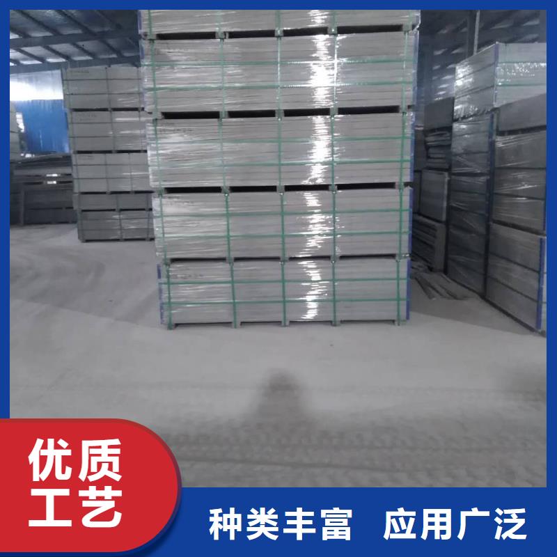 楼层板轻质隔墙板诚信为本